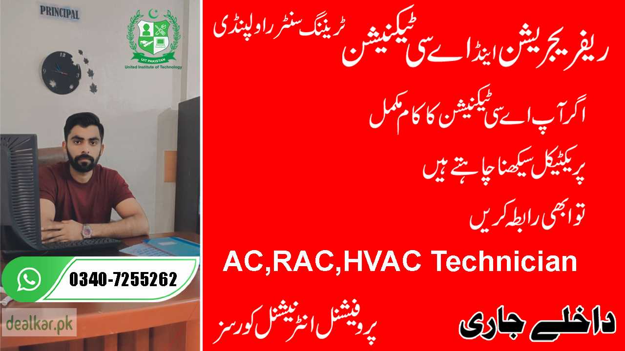 AC Technician Diploma HVAC Diploma RAC Diploma in Rawalpindi Islamabad