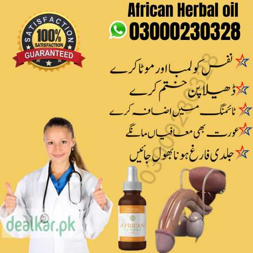 African Herbal oil in Karachi Skin & Hair