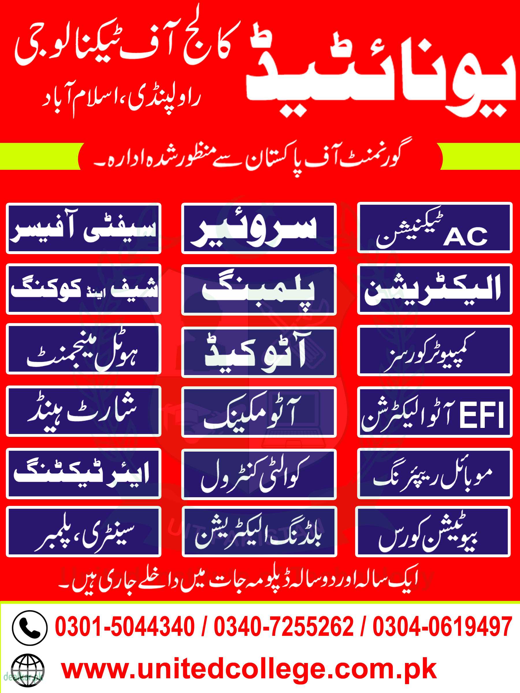 AUTO ELECTRICIAN DIPLOMA COURSE IN RAWALPINDI ISLAMABAD PAKISTAN