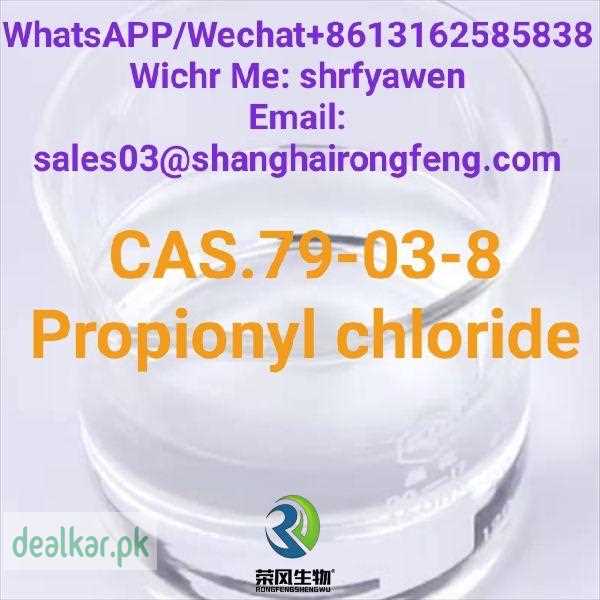 CAS.79038 Propionyl chloride Medical & Pharma
