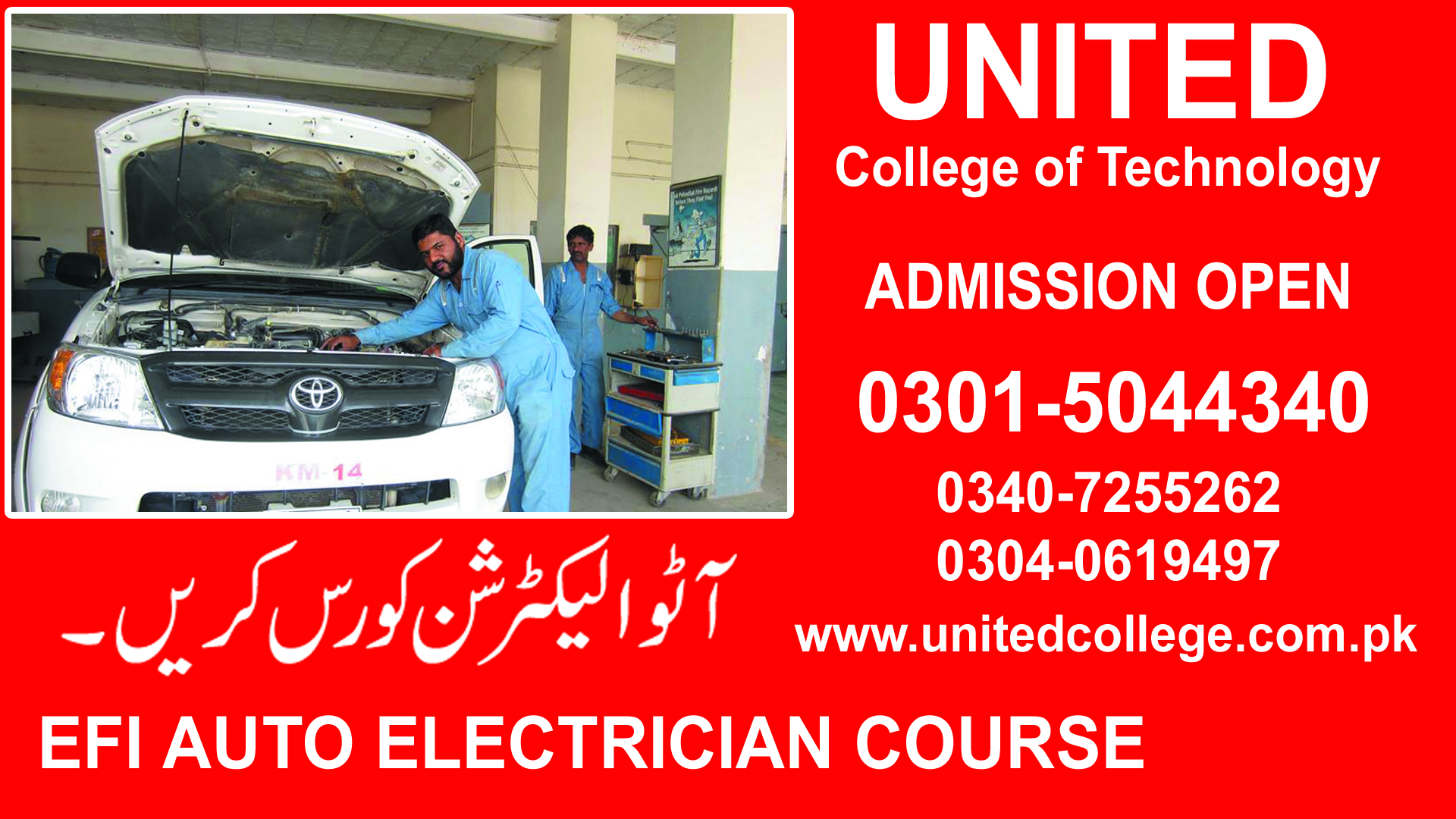DIPLOMA IN EFI AUTO ELECTRICIAN COURSE IN RAWALPINDI GUJAR KHAN