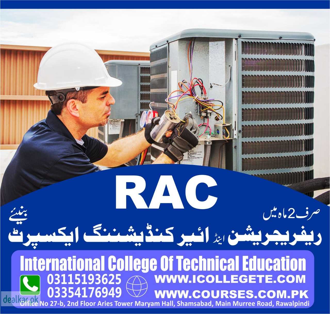 Diploma In HvAc & Refrigeration Experienced Base In Bahwalpur Bhakkar