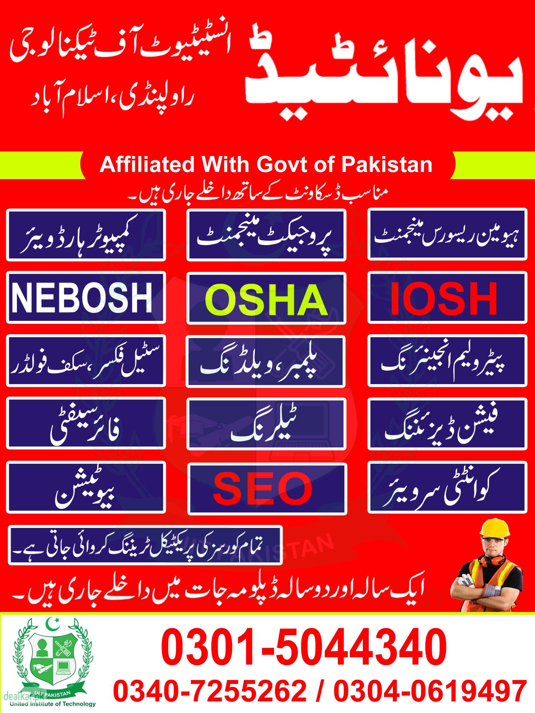 DIPLOMA IN OIL AND GAS PETROLEUM ENGINEERING DRILLING ENGINEERING