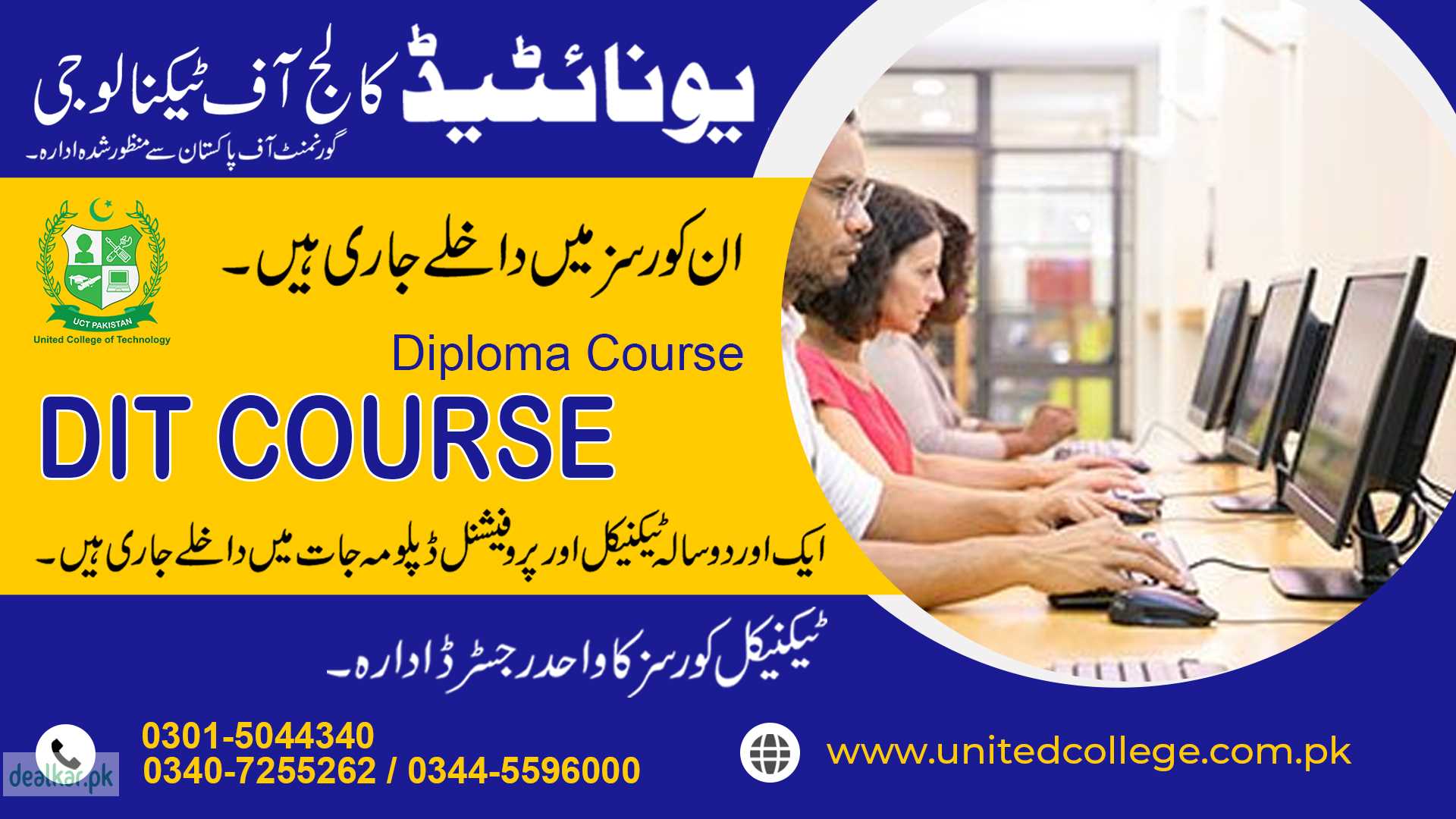 DIT DIPLOMA IN INFORMATION TECHNOLOGY DIPLOMA COURSE IT DIPLOMA COURSE