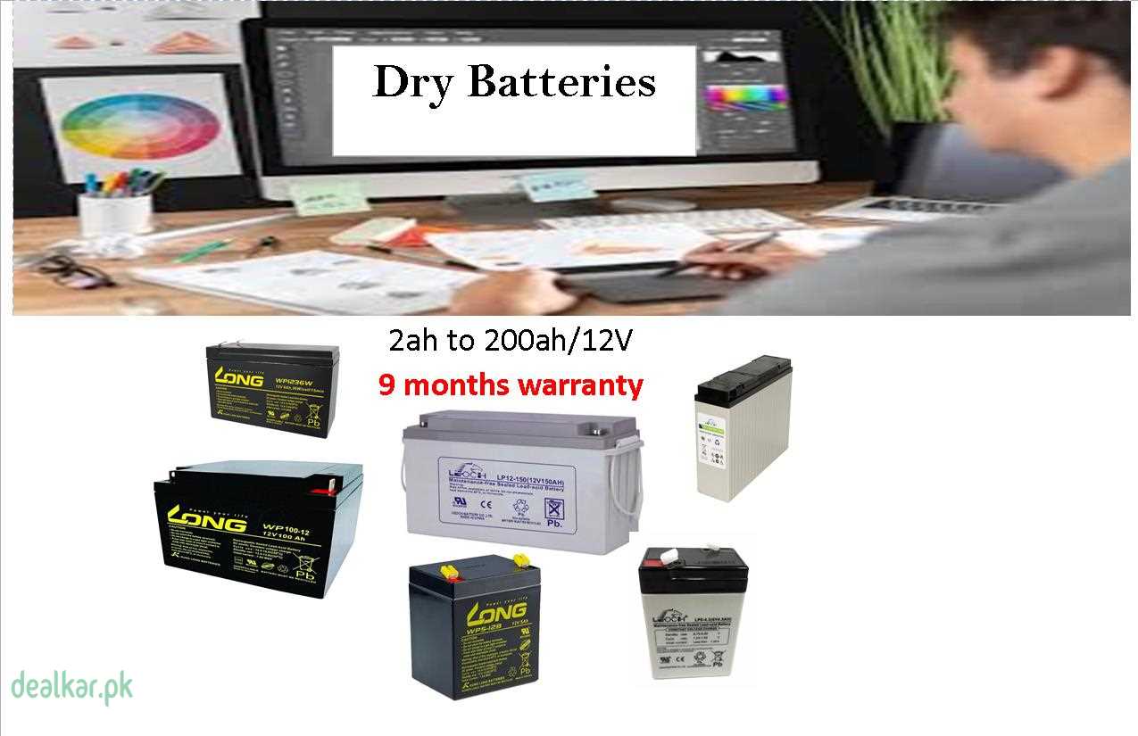 DRY BATTERY VISION 12V / 200AH Generators, UPS & Power Solutions