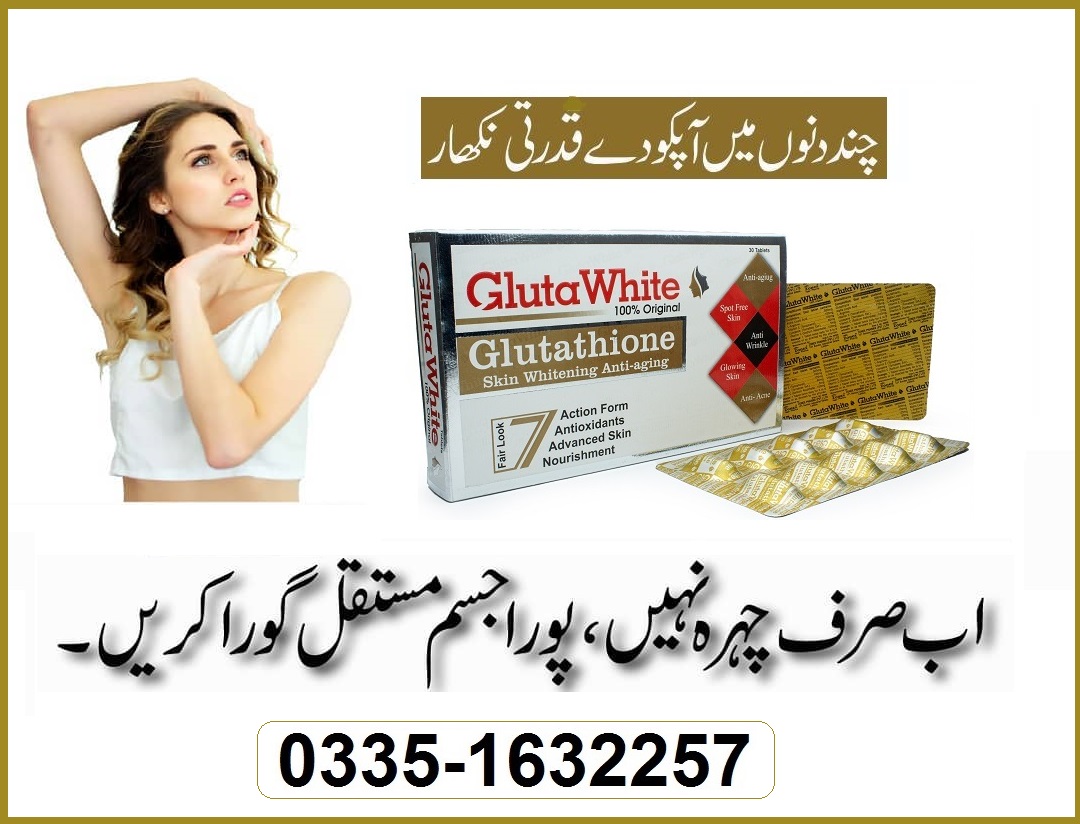 Glutathione Pills in Pakistan Glutathione 500mg Price in Pakistan